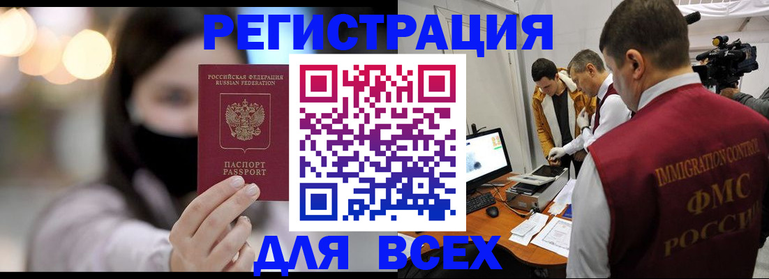 пропишу в квартире в Сибае